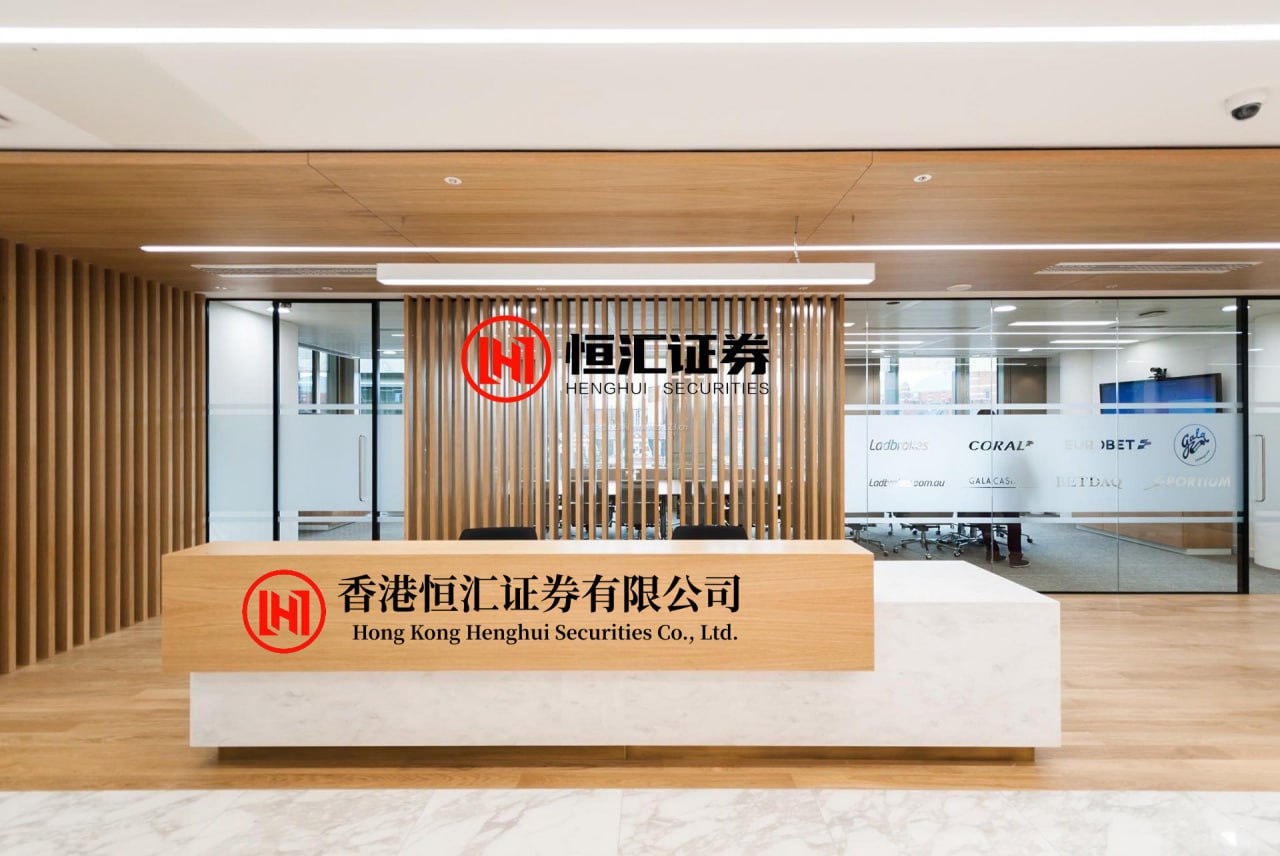 创惠优配 2025年9月9日《市场零距离》上午