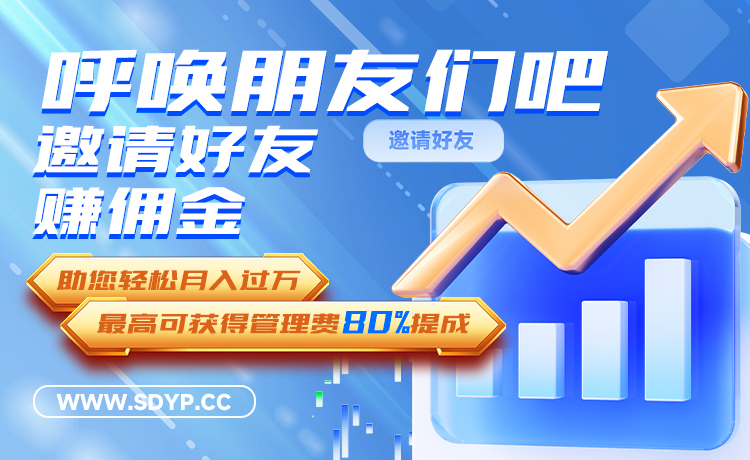 华亿配资